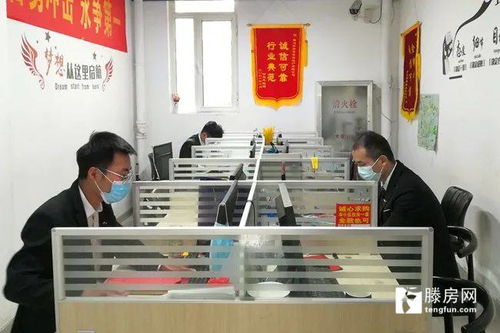 滕州市房地产服务中心督导房地产中介行业复工复产和疫情防控工作