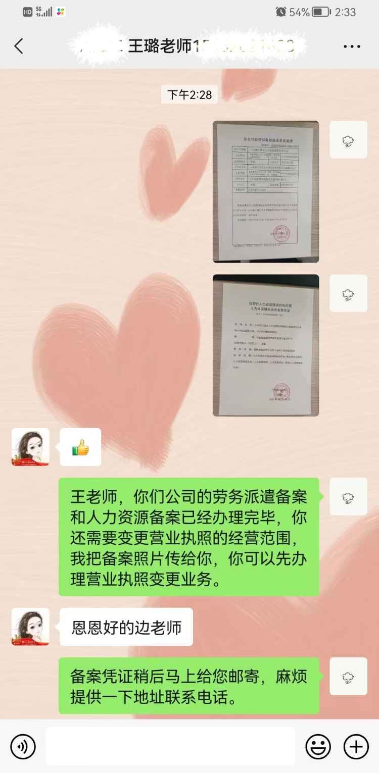 品质提升看高新|“网办邮寄”齐发力 异地办事“零跑腿”