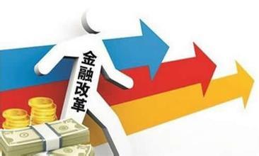 中小网贷平台退出渐多 专家称有助行业良性发展