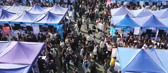 多部门全方位、精细化服务 助力学子高质量充分就业 "职"通未来