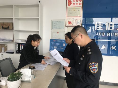 老河口市劳动保障监察大队 开展规范职业中介市场秩序专项检查行动