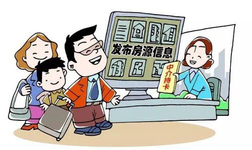 宜昌市住建局着力推进住房租赁买卖中介机构市场行为专项整治工作