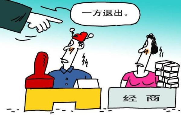 为什么要求现役军人不得经商?