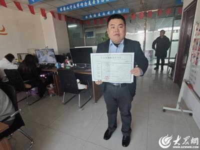 优化政务服务领域 | 聊城市冠县行政审批服务局发出冠县首张长期有效人力资源服务许可证