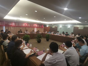 中国海员建设工会全国委员会网站 全委要闻 中国海员建设工会召开全国房产中介员群体入会工作推进会