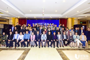 优活动 优保联保险中介决策者跨区交流分享会火热收官