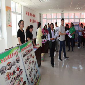 人力资本数字新闻