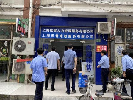 促企业复工复产,稳职工就业岗位