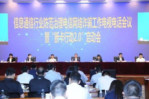 7.3亿次 去年拦截涉诈电话数据公布,该如何保障用户隐私安全