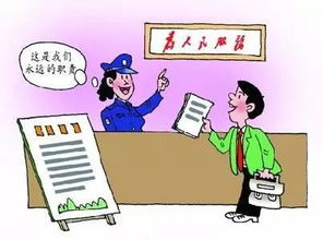 劳务派遣经营许可等事项进入吉林省人民政府政务大厅