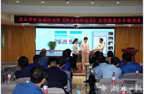 武汉职业健康体验馆开展第22个全国 职业病防治法 宣传周活动