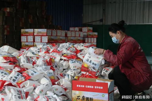 阜阳邱营村为百余老人免交医保近6万元