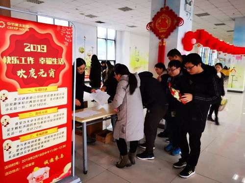 快乐工作 幸福生活 欢度元宵 镇江公司组织欢度元宵节活动