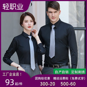 【房产中介职业装图片】近期30组房产中介职业装