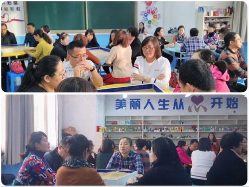 心理 美丽的遇见 2017年东河区中小学 幼儿园德育工作现场会心理沙盘实战演练活动纪实