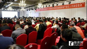 枣庄市住房租赁中介机构 守法经营 诚信服务 公开承诺活动在我市举办