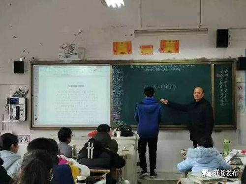 东西部扶贫协作回顾系列报道一 首批旺苍教师赴仙居交流工作活动纪实