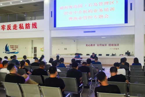 区党群工作部 以信用支撑探索劳务中介监管新思路