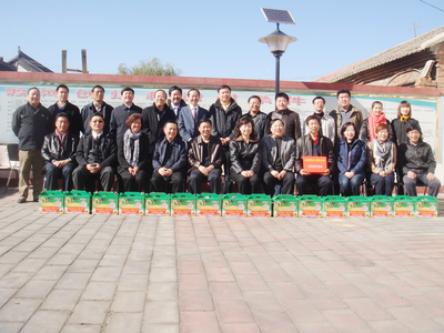 北京叶氏企业集团