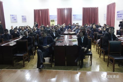 集团公司举行2018年会活动财务 物资分会场