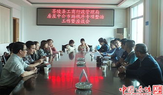 我县启动房屋中介市场秩序专项整治行动