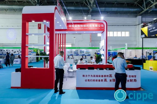 cipe2023北京国际管道展暨管道技术交流会在京盛大开幕