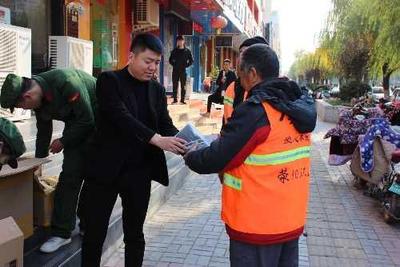 荥阳新联会联合河南工农兵餐饮管理寒冬送温暖活动