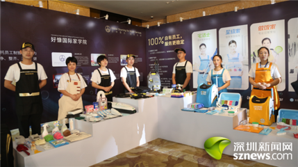 首届空调清洗节启动 好慷致力于实现家政服务职业化