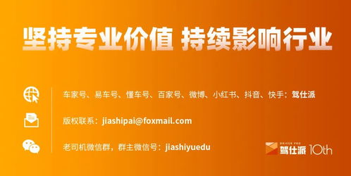 海狮07ev 极氪007,20万级电动车王者之战