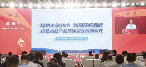 好客山东 好品山东 共建工作现场观摩会暨2024中国品牌日 山东 活动举办