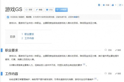 17省35市469人同日被抓,这是游戏业最耻辱一天!