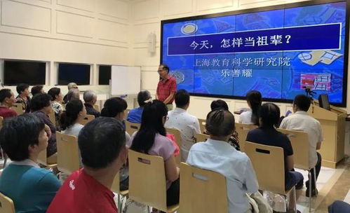 全市唯一 上海市长宁区业余大学入选县域社区学习中心典型