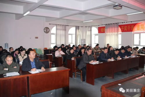 丛台区兼庄乡上周工作动态 2018年第4期