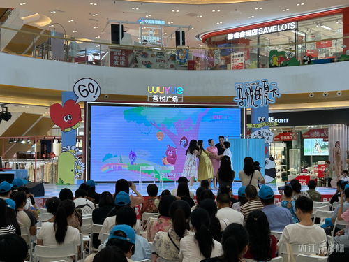 弘扬新时代婚育文化,推进人口工作高质量发展 内江集中开展 全国托育服务宣传月 大型宣传活动