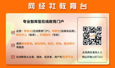 新东方全资成立人力资源公司 经营范围包含职业中介活动