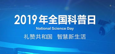 姜堰区科协走访调研溱潼实验小学科普工作