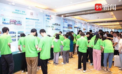 7年 留才 活动全面升级, 万名大学生看扬州 点燃学子青春梦想就业愿望
