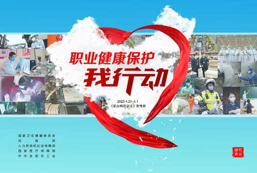 中国疾病预防控制中心