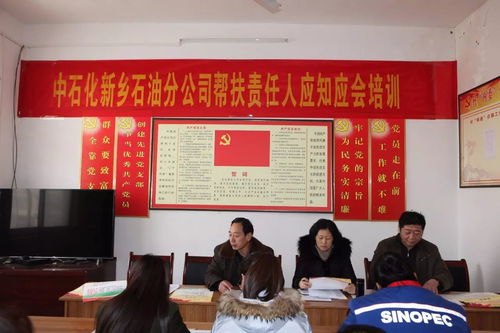 0116 河南石油今日工作动态播报