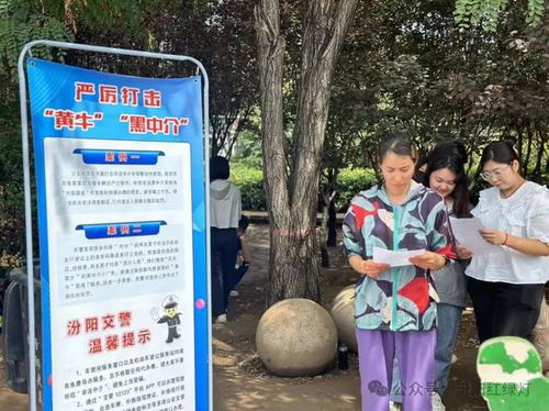 汾阳市公安局交警大队会同相关部门严厉打击 黄牛 黑中介 集中整治统一行动