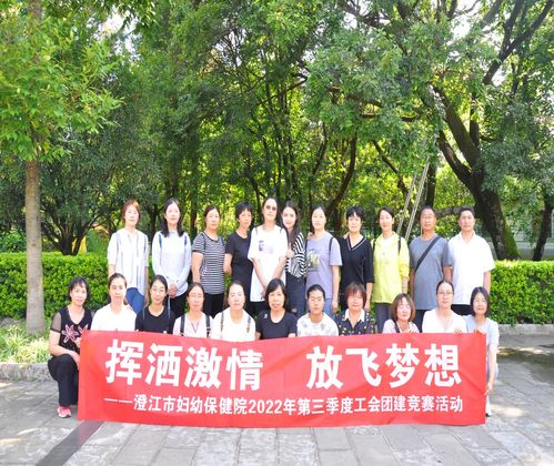 澄江市政府信息公开