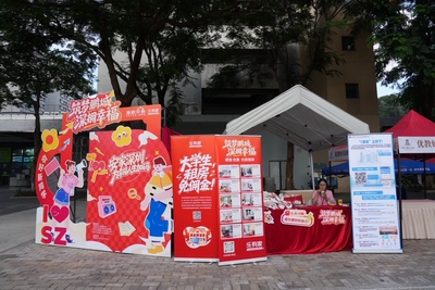 “筑梦鹏城 深拥幸福”进校园活动第二站走进深圳信息职业技术大学