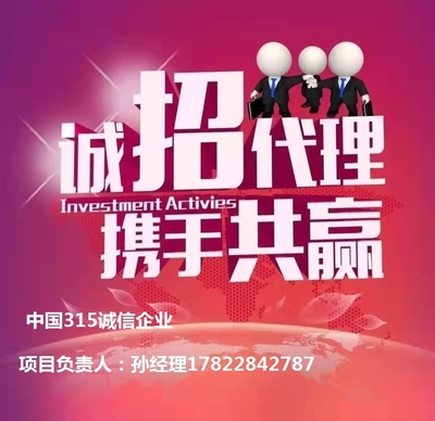 劳务派遣服务,职业中介活动,自费出国留学中介服务