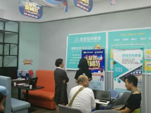 不一样的品质装修节