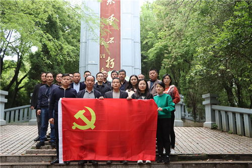 鄱阳公路事业发展中心开展 学党史 祭英烈 守初心 担使命 活动