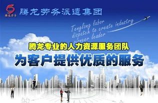 加盟费多少钱 加盟电话 代理条件 全球加盟网官网