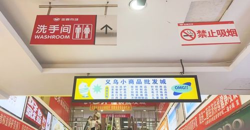 文明长春12月 文明市场 标准化创建活动 长春亚泰综合市场