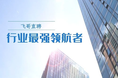 广州市海珠区东环街劳务派遣服务哪家靠谱
