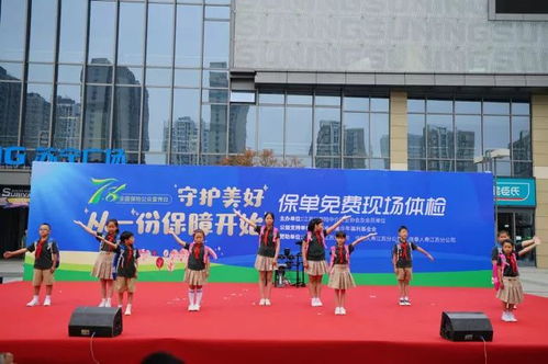 江苏省保险中介行业协会成功举办7.8全国保险公众宣传日寿险保单体检活动