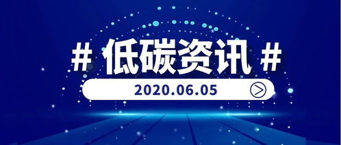 垃圾分类投放覆盖超70%，劳务派遣服务助力46个重点城市绿色发展